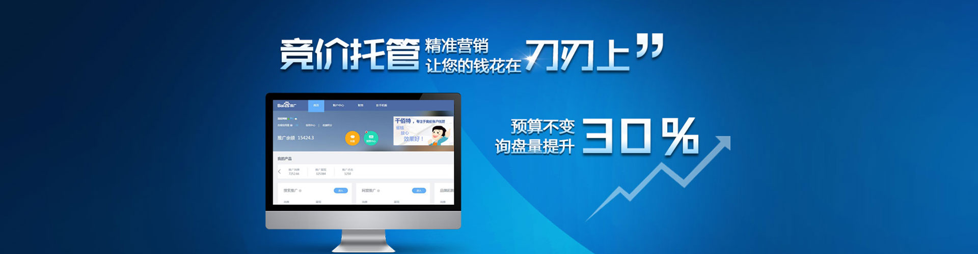 瓮安渠道开户返点