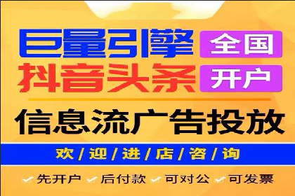 抖音信息流广告的创意元素解析