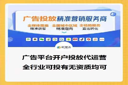 百度推广返点，打造营销新模式